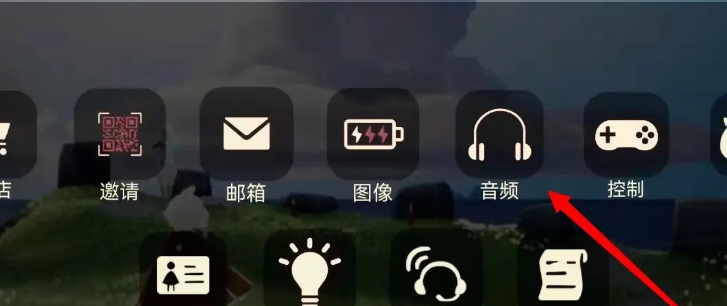 光遇手游无声bug怎么解决_光遇手游中的无声bug如何解决