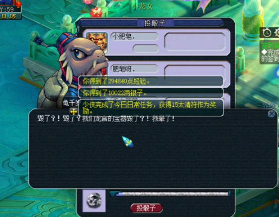 「梦幻西游」神器任务清泽谱之惠怎么做_梦幻西游神器任务清泽谱之惠攻略