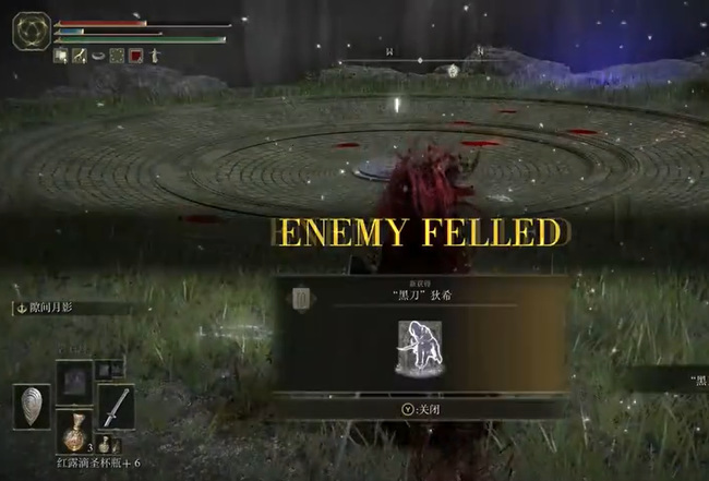 老头环黑刀狄希怎么打_艾尔登法环掌握黑刀狄希的必要技巧