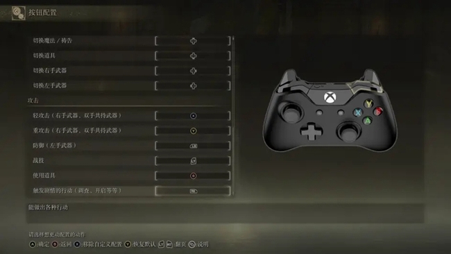 老头环魔法怎么释放_学会触发艾尔登法环魔法畅玩游戏