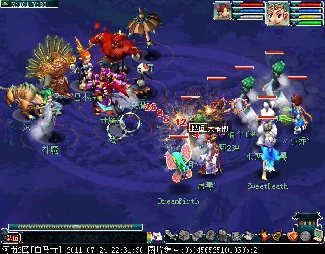 「梦幻西游」独弦琴之思3星怎么过_梦幻西游独弦琴思3星攻略