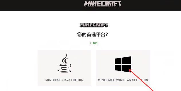 mc我的世界mcbe是什么版本
