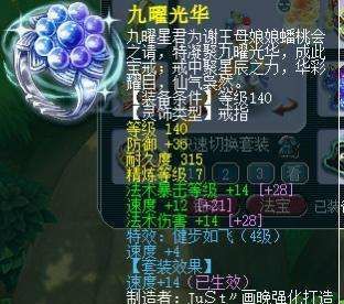 「梦幻西游」175五开月入多少稳定_梦幻西游五开玩家月入稳定预测