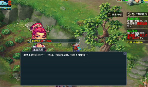 玄奘的身世如何完成_玄奘传世游（梦幻西游）