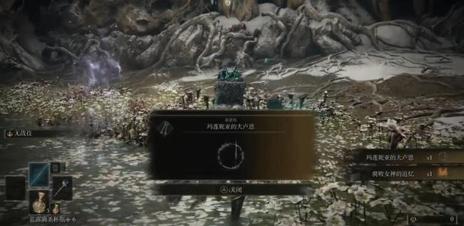 老头环女武神怎么打_艾尔登法环女武神战斗技巧攻略