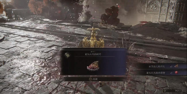 老头环壶战士支线最后一步在天空城哪里_艾尔登法环寻找天空城最终目的地