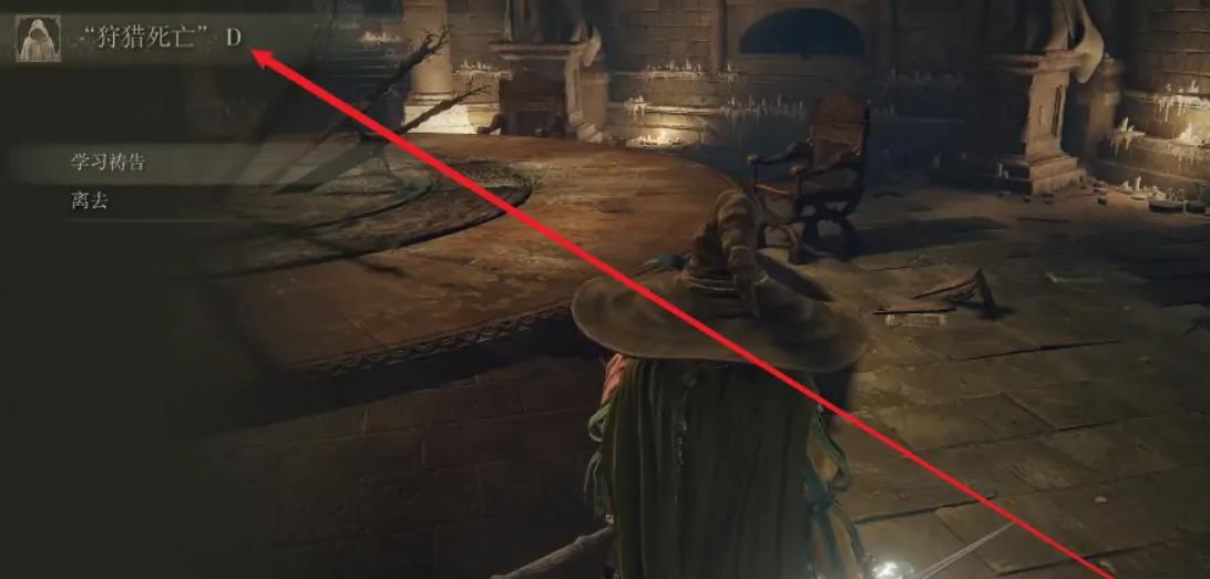 老头环侵蚀短剑除了D还能给谁