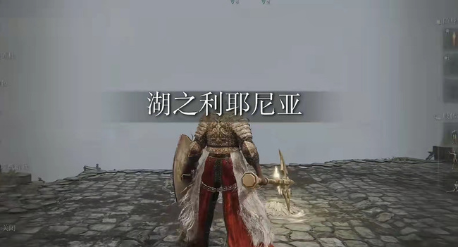 老头环学院怎么走