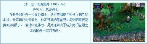 挖宝封妖怎么玩_挖宝封妖新玩法揭秘