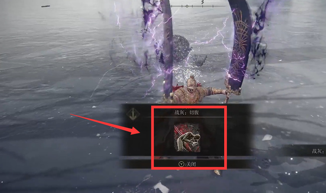 老头环切腹哪里拿_艾尔登法环在哪里获得此游戏道具