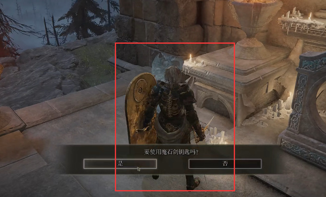 老头环四钟楼选哪个_艾尔登法环中的四座钟楼你喜欢哪一个