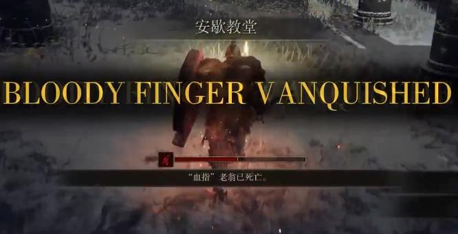 老头环怎么去安歇教堂_艾尔登法环的安歇之旅