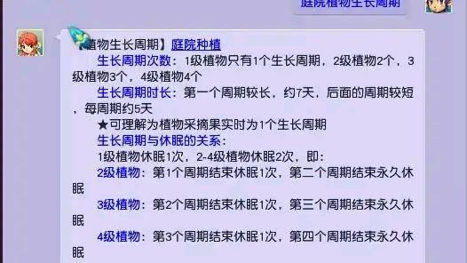 「梦幻西游」平民单开怎么玩省钱