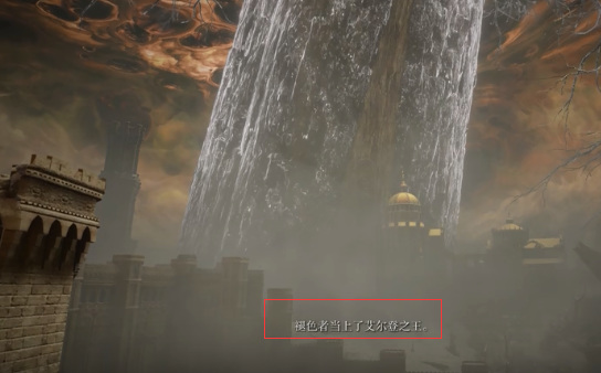 艾尔登法环忌讳诅咒的修复卢恩有什么用_艾尔登法环中老头环忌讳诅咒修复有何效用