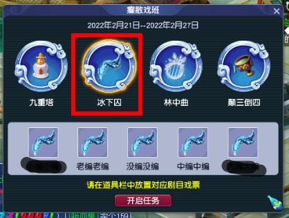 「梦幻西游」五开看戏哪个简单_梦幻西游哪个版本观剧最简单