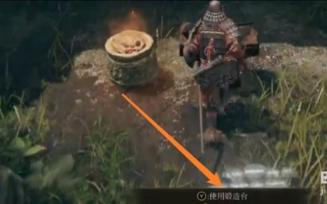 老头环在哪强化武器_艾尔登法环中如何强化武器