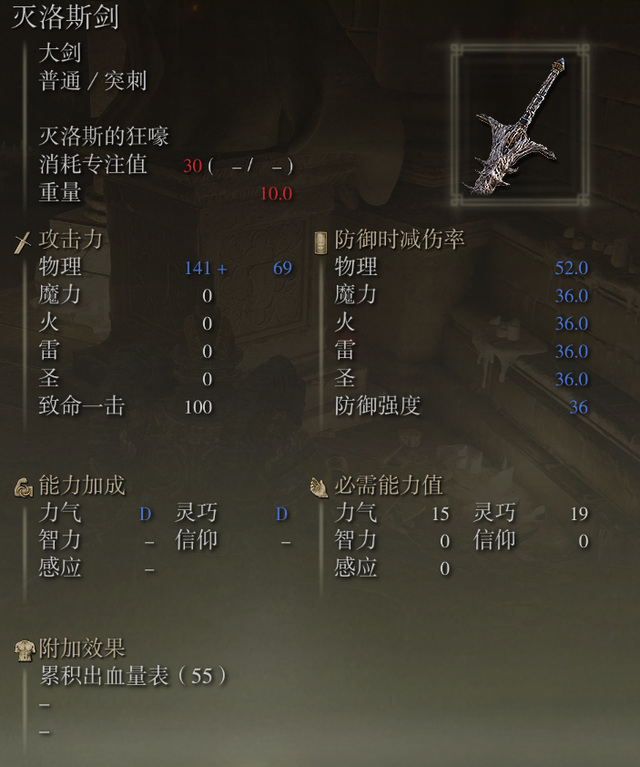 老头环食粪者套装怎么拿_艾尔登法环如何获得食粪者套装