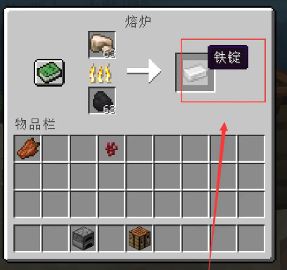 mc我的世界中粗铁有什么用_粗铁的用途与功能在我的世界游戏中