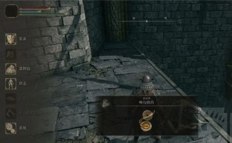 老头环史东薇尔城石像里的东西怎么拿_艾尔登法环如何取出东薇尔城石像的宝物