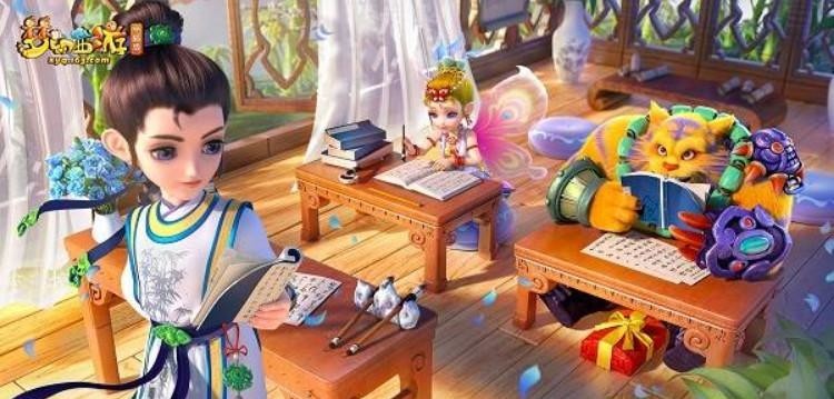 「梦幻西游」追忆擒凶名字是什么