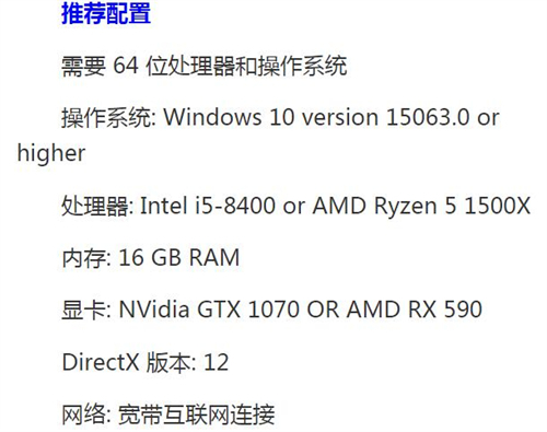 老头环 配置要求高吗_艾尔登法环配置需求高 合适的电脑配置要求