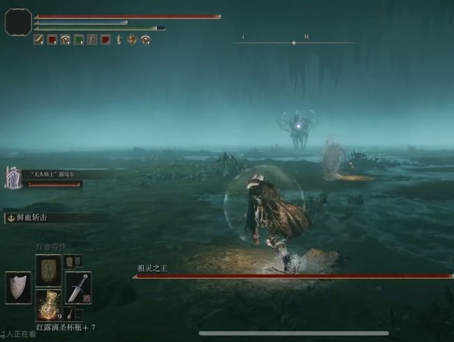 艾尔登法环祖灵之王怎么打断回血