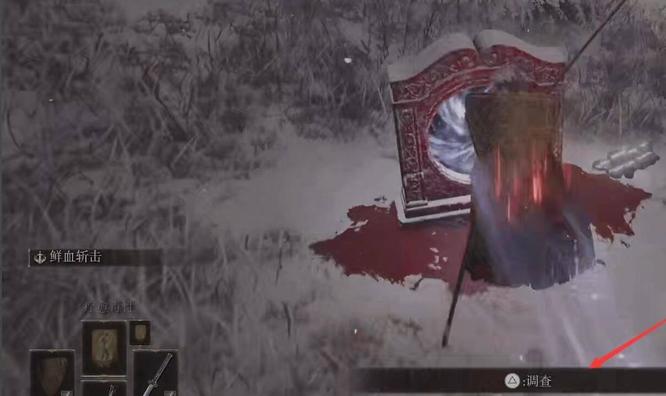 老头环怎么去蒙格温王朝_征服蒙格温王朝的艾尔登法环