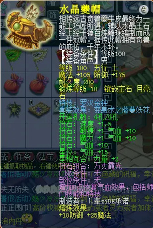 梦幻力化生怎么玩_梦幻西游力化生玩法简介