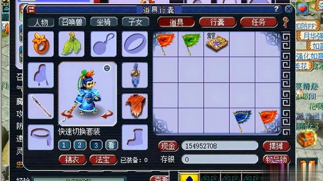 角色携带金钱上限是多少