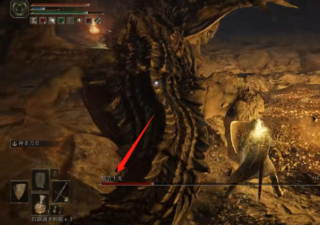 老头环熔岩土龙位置在哪_艾尔登法环中熔岩土龙的位置在哪里