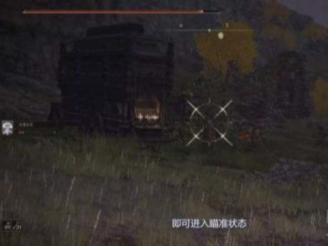 老头环弓箭怎么开镜_艾尔登法环弓箭开镜方式（改）