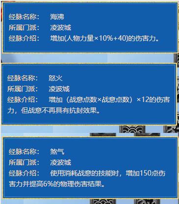 梦幻凌波城5丹加多少伤害