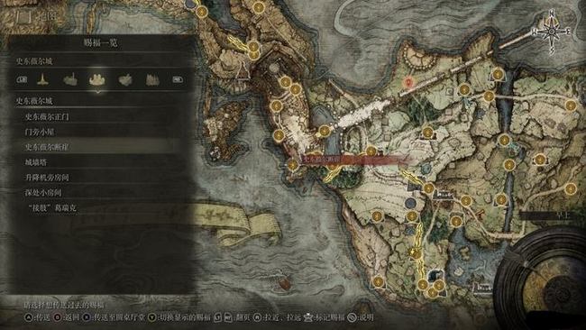 老头环 涅斐丽在哪