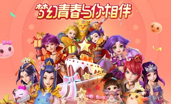 「梦幻西游」手游乾坤袋怎么用