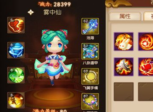 「梦幻西游」有哪些强力敏捷套