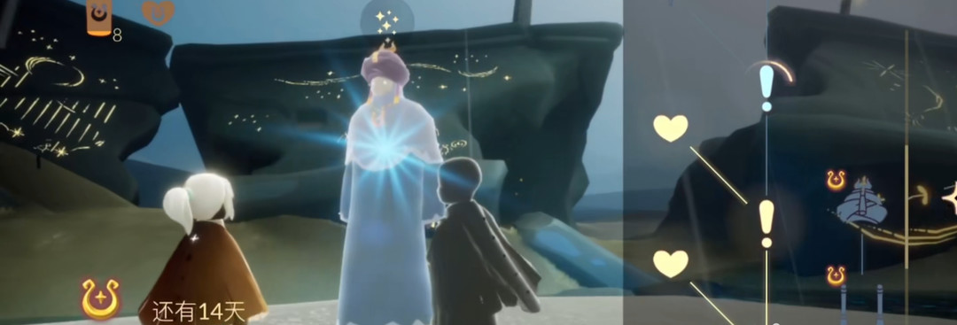 光遇手游里的绿色光芒是什么