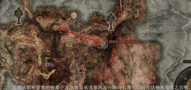 老头环迪可达斯符节怎么拼