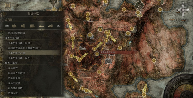 老头环卢恩弯弧在哪刷_艾尔登法环中卢恩弯弧刷法在哪