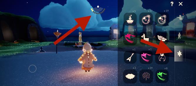 光遇手游破晓季彩虹尾迹取消了怎么重新使用