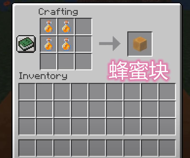 Java版冒险进度胶着状态的游戏内描述和实际需求是什么如何完成