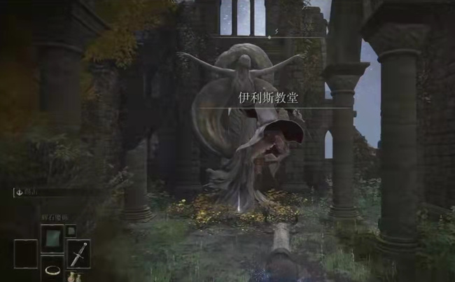 老头环伊利斯教堂npc去哪了