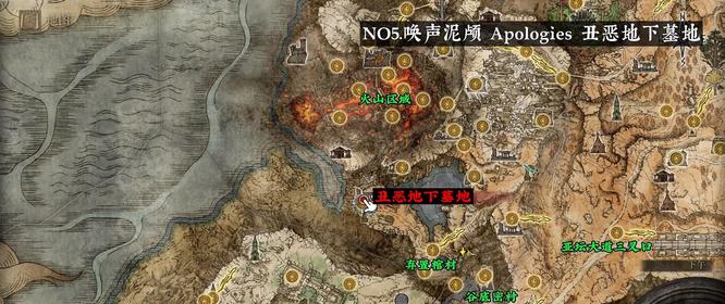 老头环唤声泥颅位置在哪_艾尔登法环寻找唤声泥颅的位置