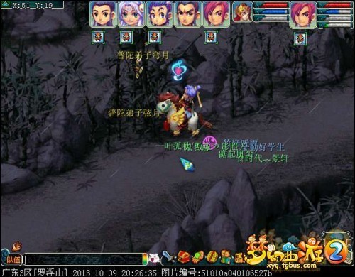 「梦幻西游」华光玉之伤怎么保护_华光玉之伤重要保护方法