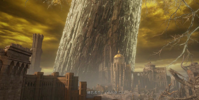 老头环全结局达成条件是什么_达成艾尔登法环全结局的条件是什么