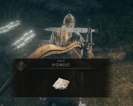 老头环摩恩城支线怎么做_艾尔登法环摩恩城支线攻略指南