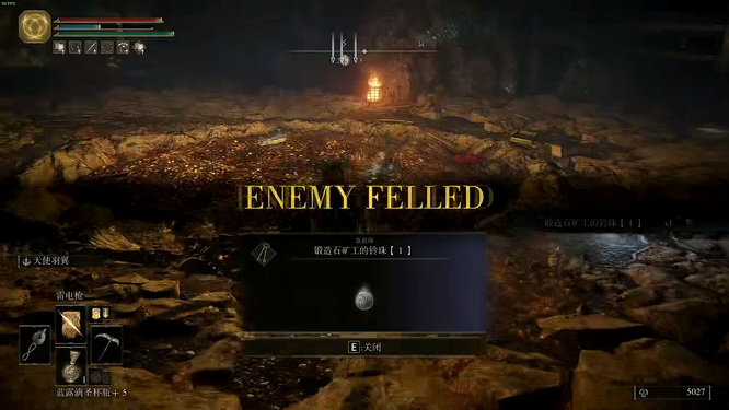 老头环雷亚卢卡利亚结晶矿洞怎么过_艾尔登法环探索雷亚卢卡利亚结晶矿洞攻略