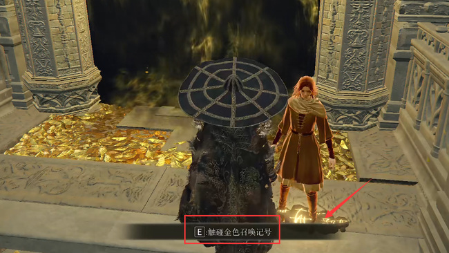 老头环打恶兆王怎么召唤梅琳娜