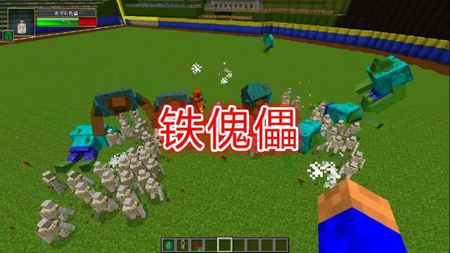 mc我的世界铁傀儡原型是什么