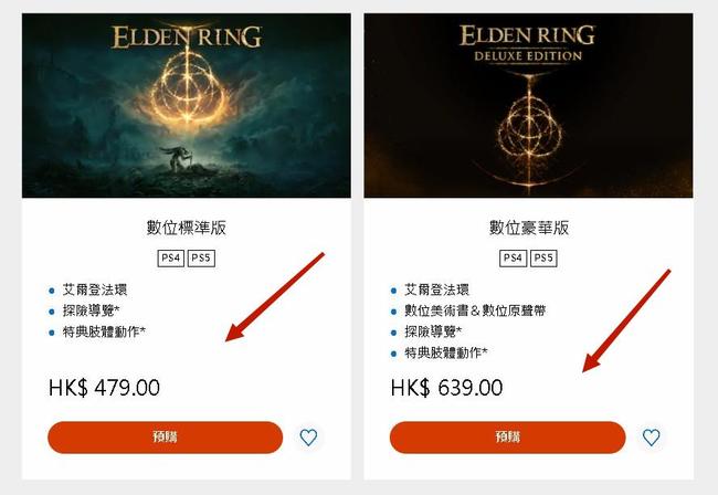 老头环哪里可以买_艾尔登法环游戏哪里可以购买