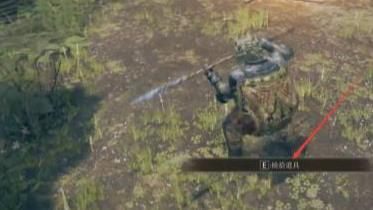 老头环联机能捡钱吗